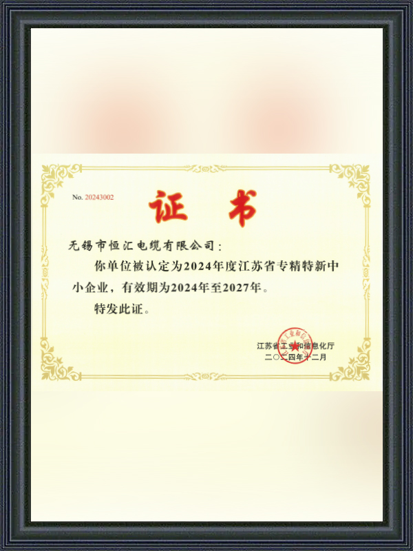 Sertipiko para sa Espesyalisado, Pino, Katangi-tangi, at Makabagong mga SME