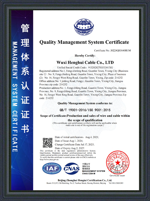 Sertipiko ng Quality Management System